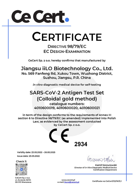 Китай Jiangsu iiLO Biotechnology Co.,Ltd. Сертификаты